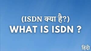 ISDN क्या है? और इसकी विशेषताएं