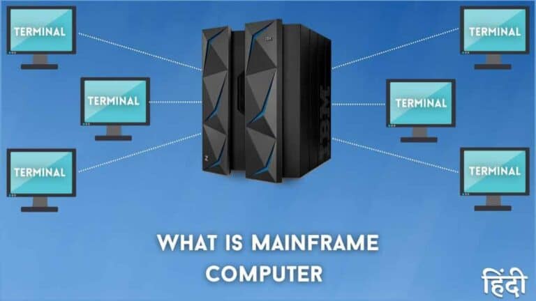 Mainframe Computer क्या है? इसका कार्य, प्रकार और उदाहरण - Mrgyani