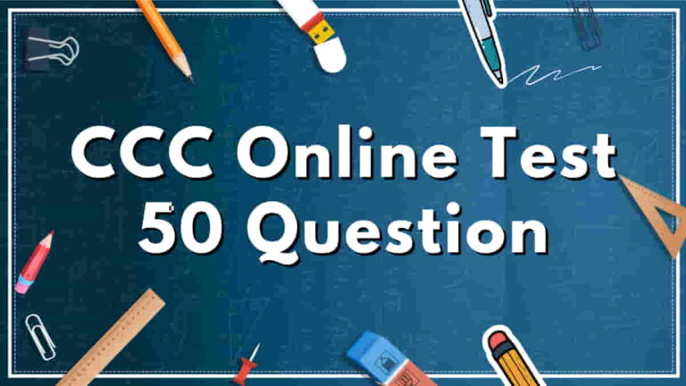 CCC Online Test 50 Questions - सीसीसी परीक्षा के लिए महत्वपूर्ण प्रश्न