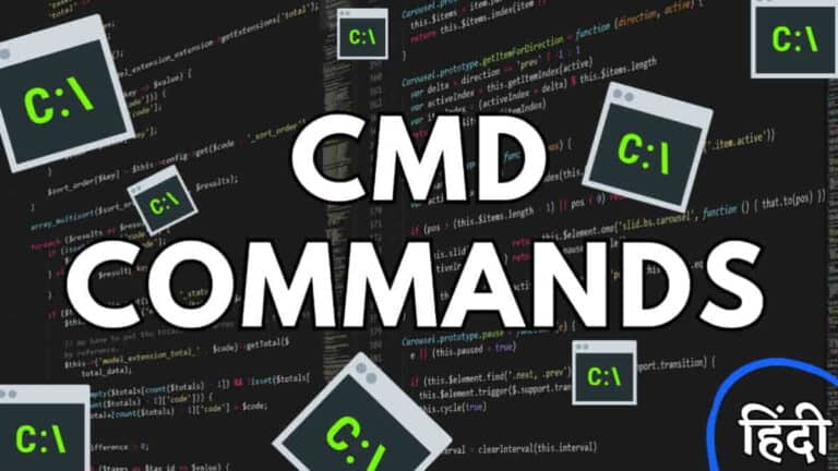 CMD Commands: विंडोज कमांड प्रॉम्प्ट में महारत हासिल करें
