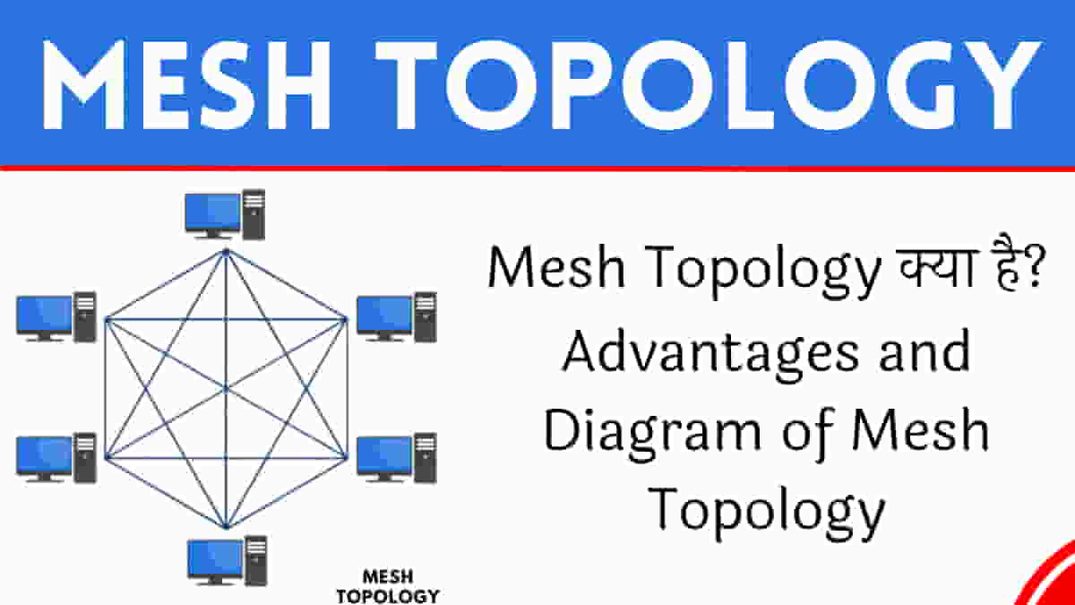Mesh Topology क्या है? इसके Advantages और Disadvantages MrGyani