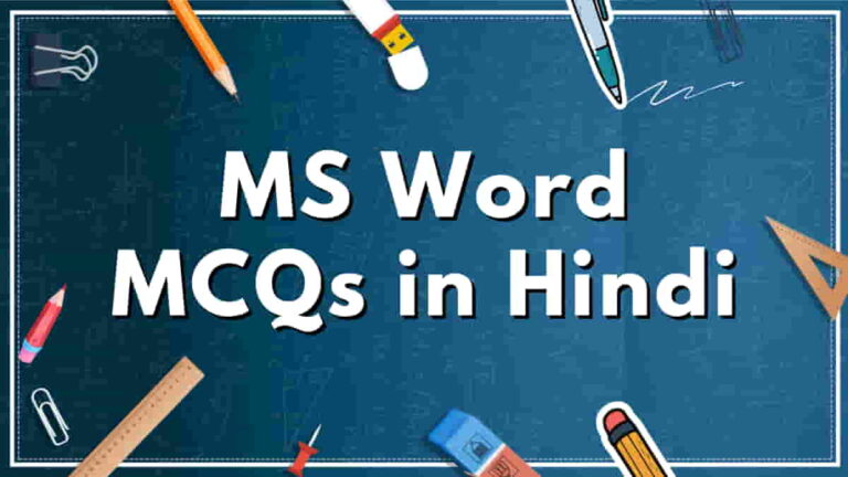 MS Word MCQ MCQ in Hindi