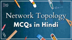 Network Topology MCQ in Hindi