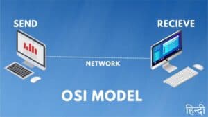 OSI Model क्या है? और इसमें कितनी Layers है?