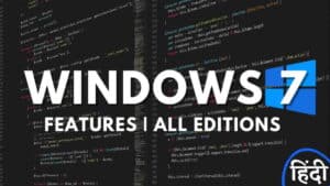 Windows 7 का परिचय, विशेषताएं और प्रकार